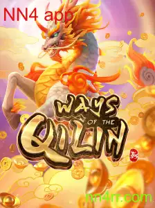 WaysoftheQilin